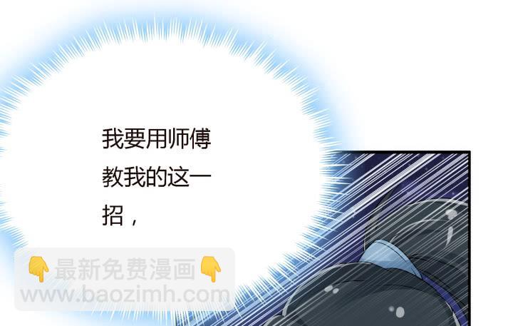 21话 我本骁龙(1/4)-第22话