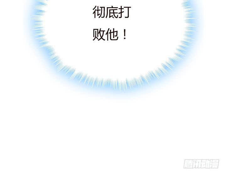 21话 我本骁龙(1/4)-第22话