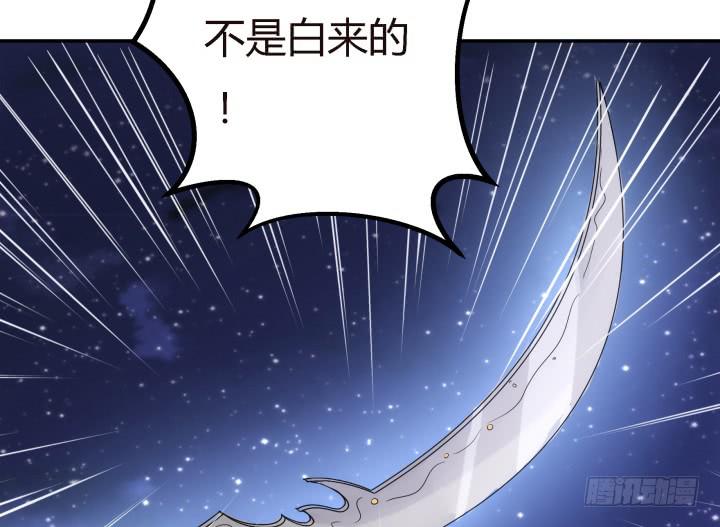 滇嬌傳 - 21話 我本驍龍(2/4) - 7