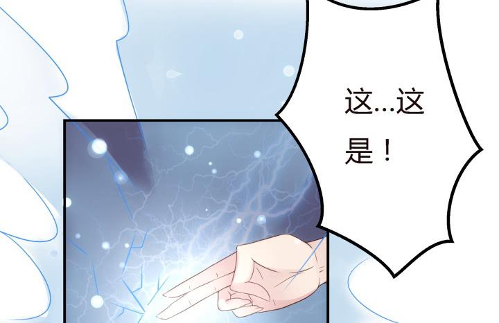 21话 我本骁龙(1/4)-第22话