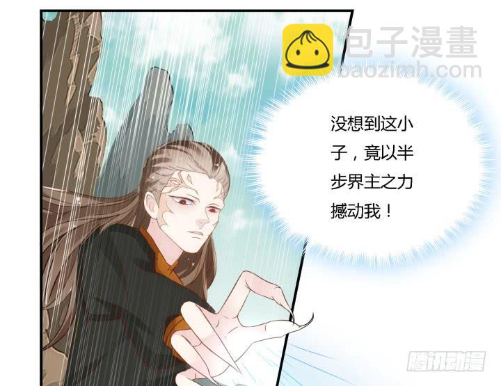 23话 大仇得报(1/3)-第24话