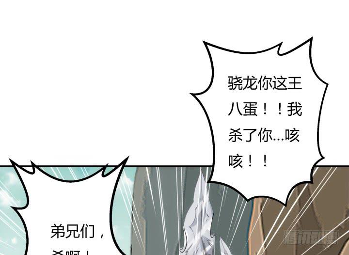 23话 大仇得报(1/3)-第24话