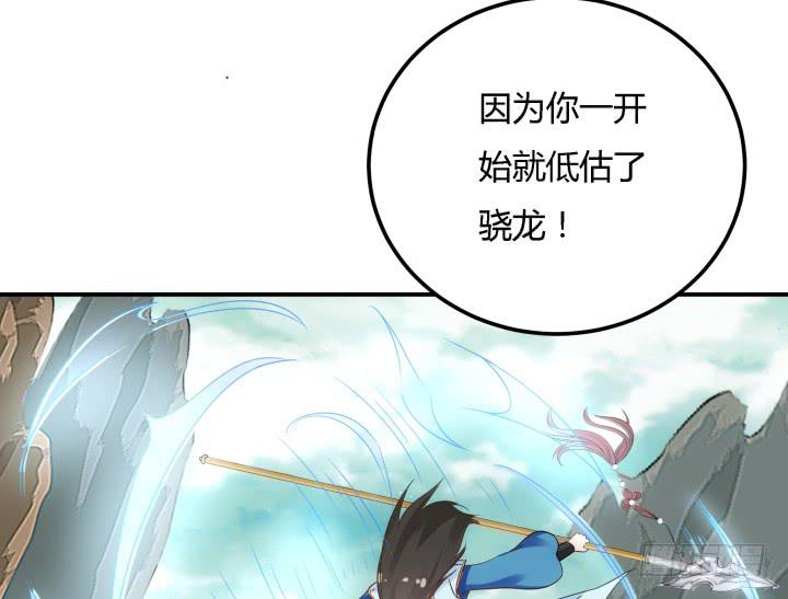 23话 大仇得报(1/3)-第24话