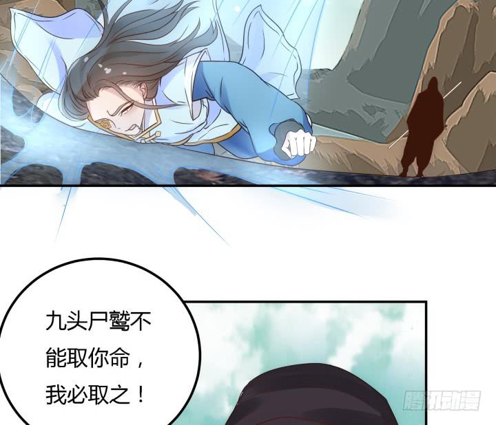 23话 大仇得报(1/3)-第24话