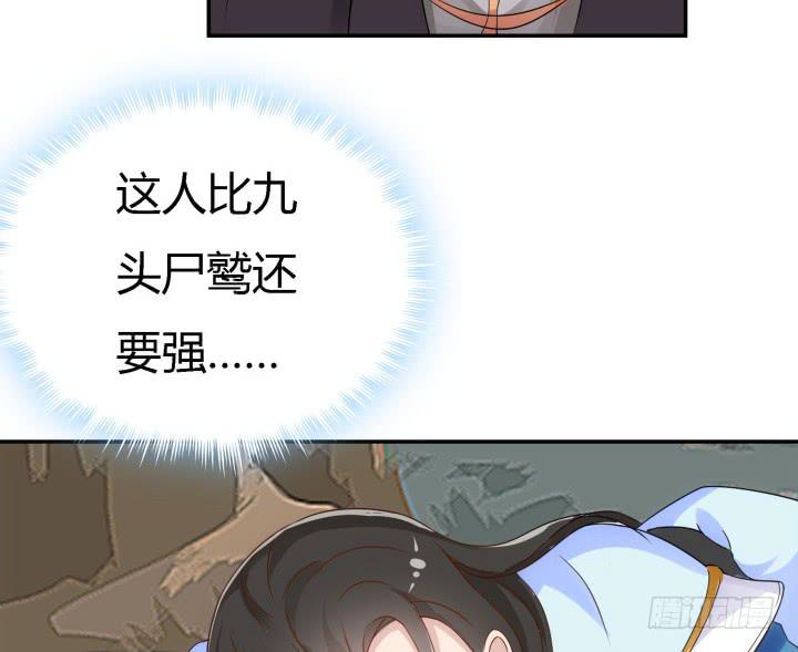 23话 大仇得报(1/3)-第24话