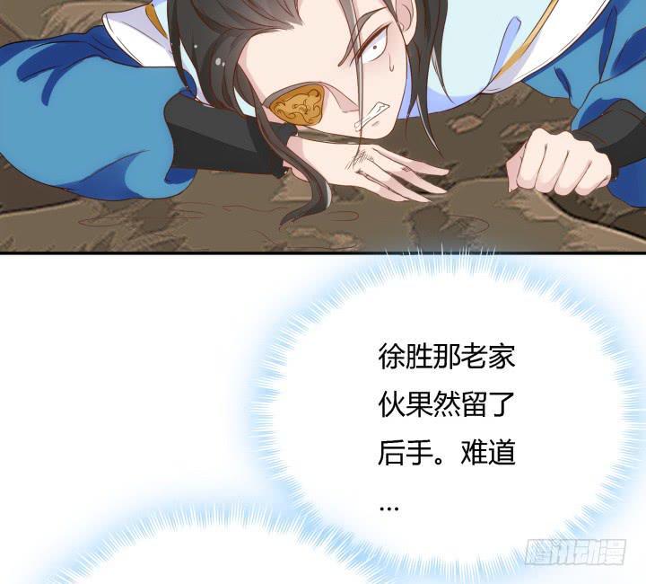 23话 大仇得报(1/3)-第24话