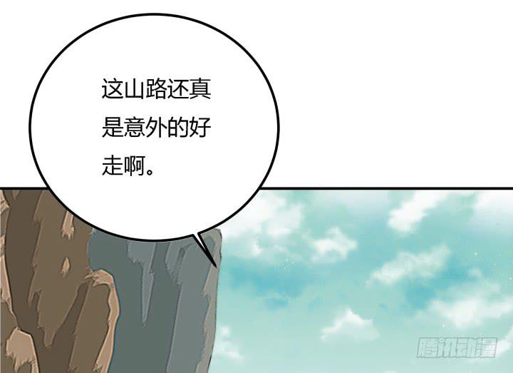 滇嬌傳 - 23話 大仇得報(2/3) - 5