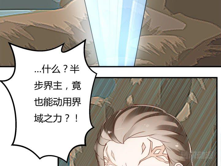 23话 大仇得报(1/3)-第24话