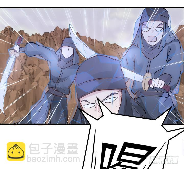 25话 我们一定能活下去！(1/4)-第26话