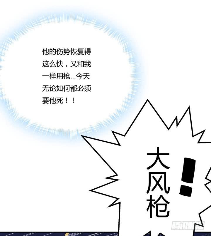 25话 我们一定能活下去！(1/4)-第26话