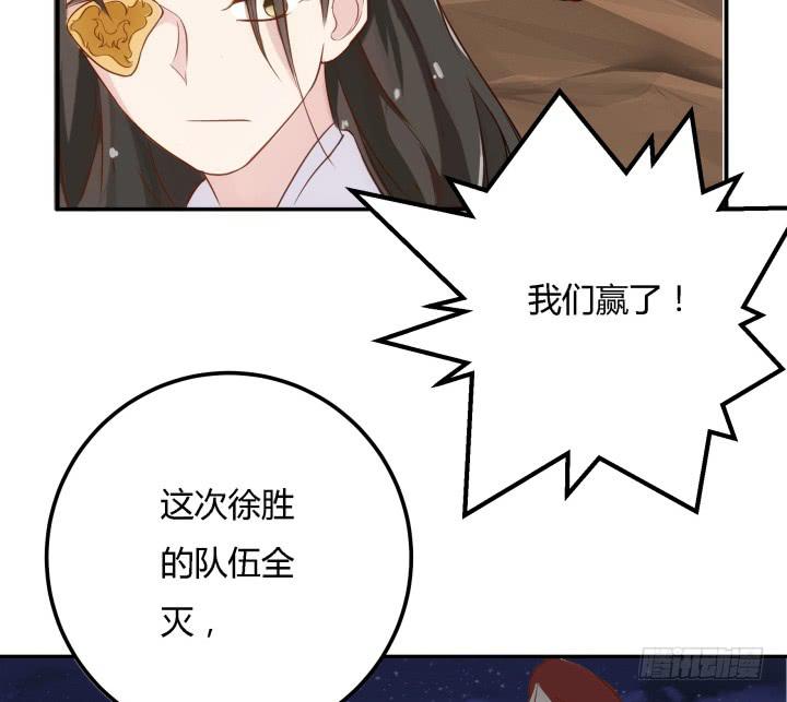 25话 我们一定能活下去！(1/4)-第26话