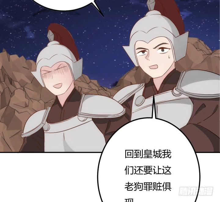 25话 我们一定能活下去！(1/4)-第26话