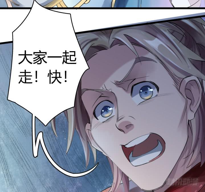 27话 战鬼(1/3)-第28话