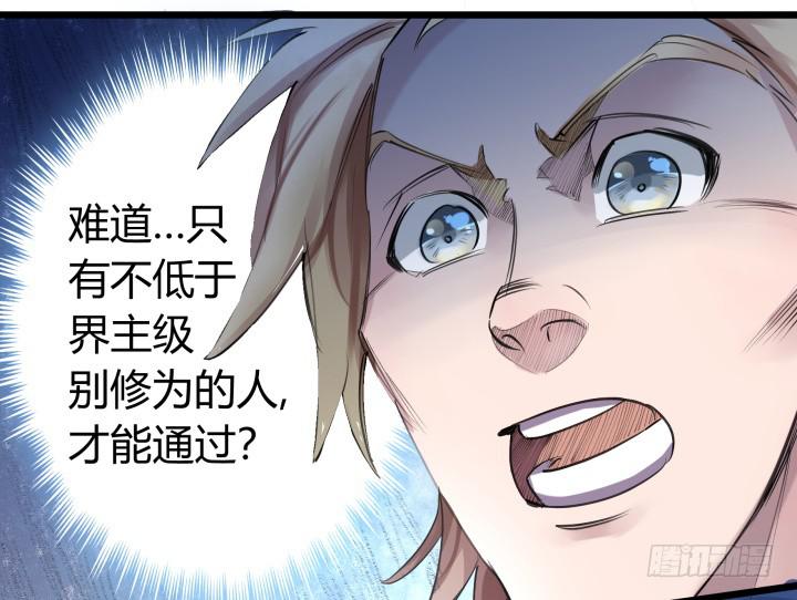 27话 战鬼(1/3)-第28话