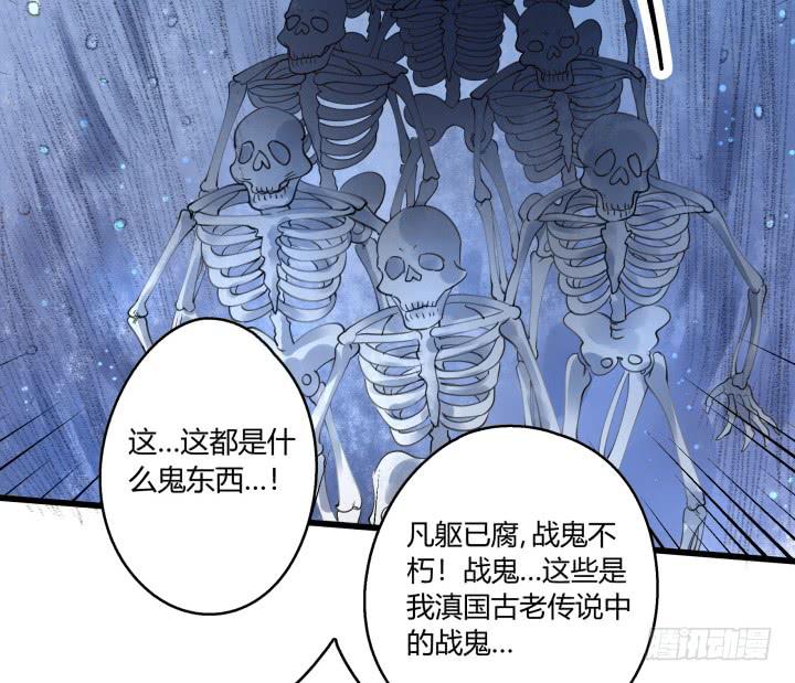 27话 战鬼(1/3)-第28话