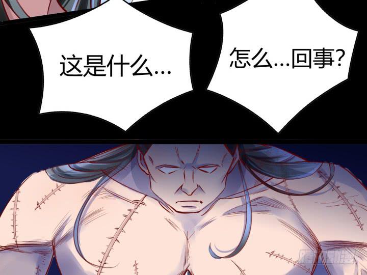 29话 你跑不了了！(1/3)-第30话