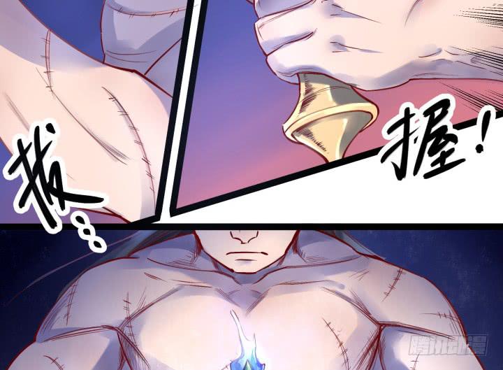 29话 你跑不了了！(1/3)-第30话