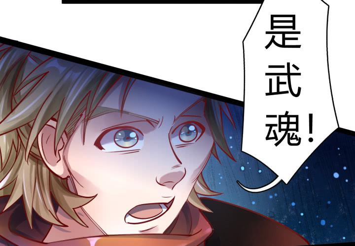 29话 你跑不了了！(1/3)-第30话