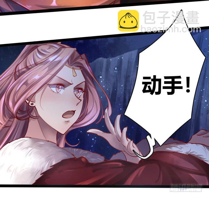 29话 你跑不了了！(1/3)-第30话