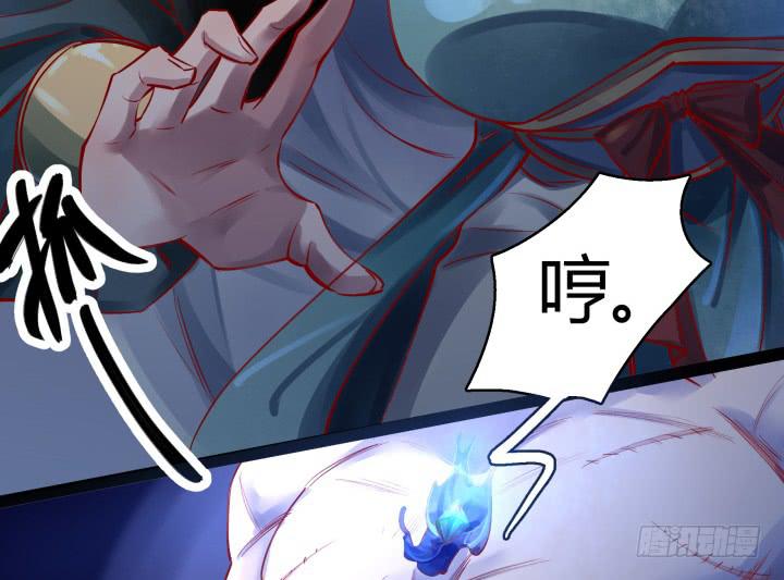 29话 你跑不了了！(1/3)-第30话