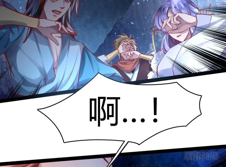 29话 你跑不了了！(1/3)-第30话