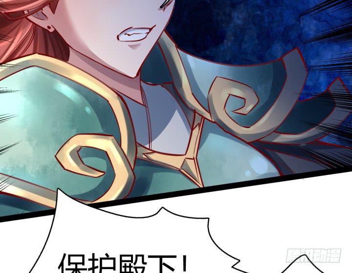 29话 你跑不了了！(1/3)-第30话