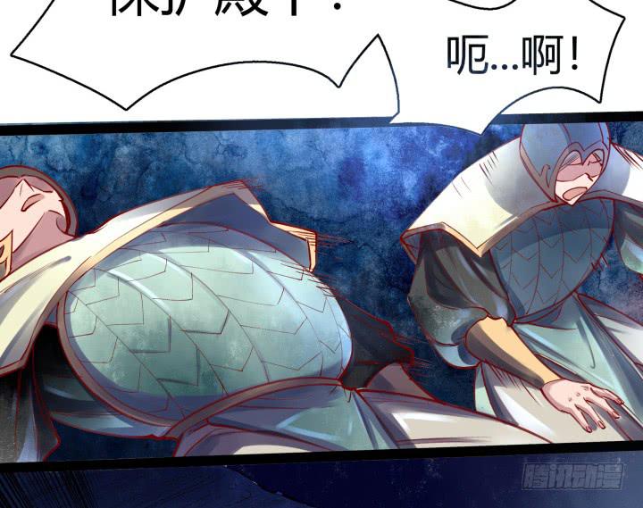 29话 你跑不了了！(1/3)-第30话