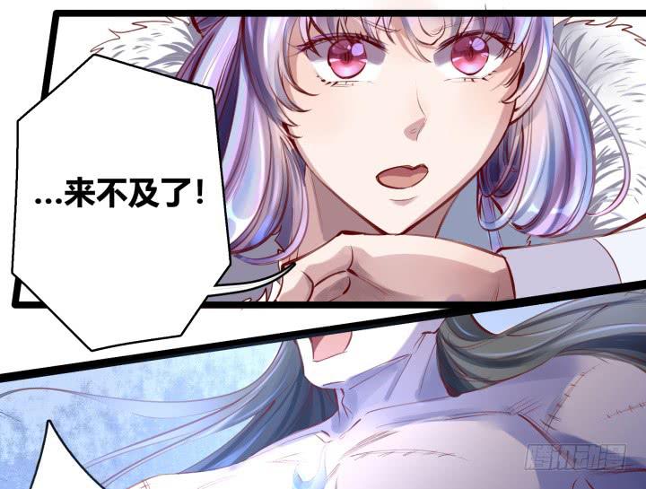 29话 你跑不了了！(1/3)-第30话