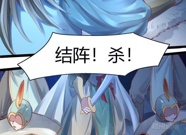 29话 你跑不了了！(1/3)-第30话