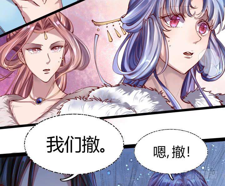 29话 你跑不了了！(1/3)-第30话