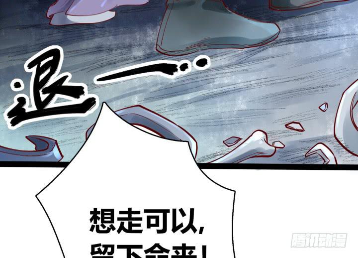 29话 你跑不了了！(1/3)-第30话