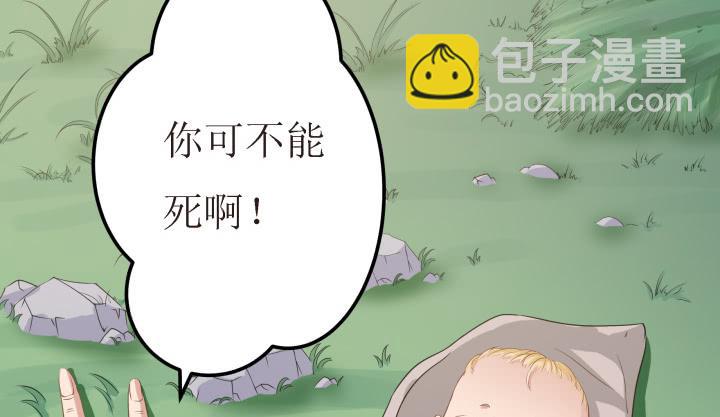 4话 小铃铛(1/2)-第4话