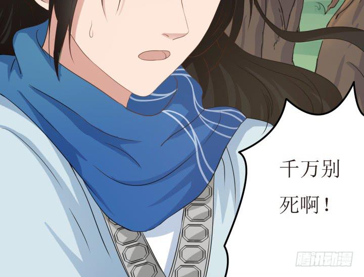 4话 小铃铛(1/2)-第4话