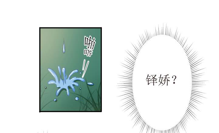 4话 小铃铛(1/2)-第4话