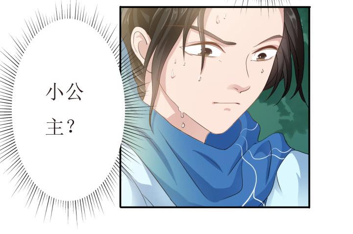 4话 小铃铛(1/2)-第4话