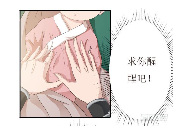 4话 小铃铛(1/2)-第4话