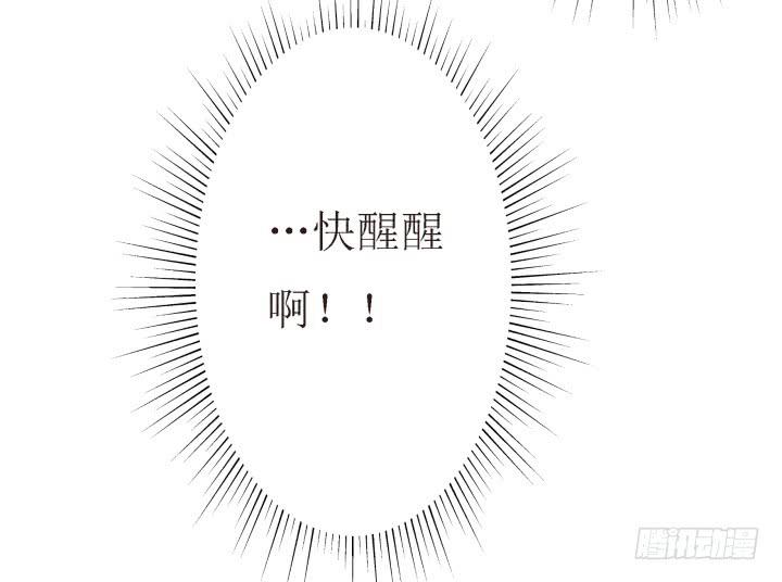 4话 小铃铛(1/2)-第4话