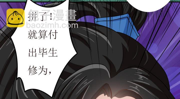 4话 小铃铛(1/2)-第4话