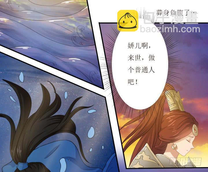 4话 小铃铛(1/2)-第4话