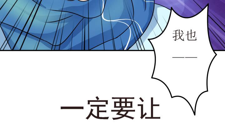 滇嬌傳 - 4話 小鈴鐺(1/2) - 6