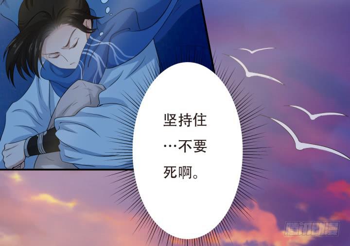 滇嬌傳 - 4話 小鈴鐺(1/2) - 4