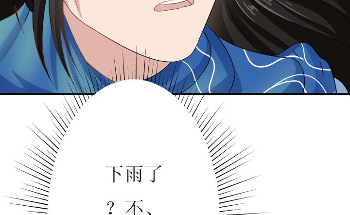 4话 小铃铛(1/2)-第4话