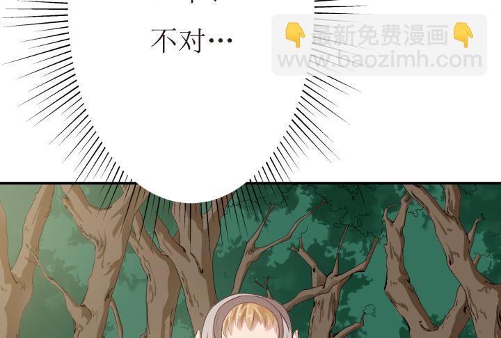 4话 小铃铛(1/2)-第4话