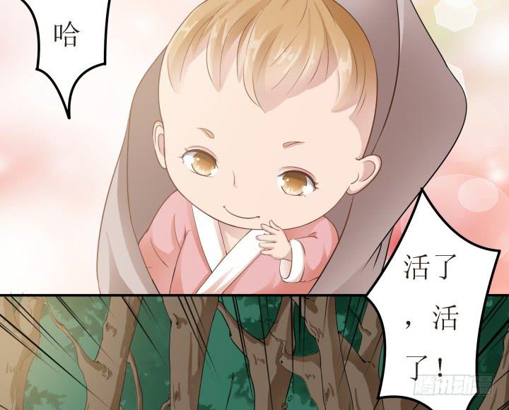 4话 小铃铛(1/2)-第4话