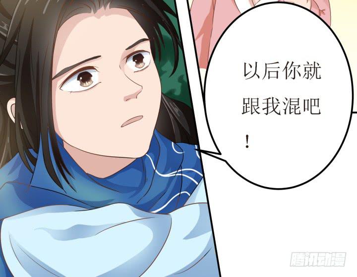 4话 小铃铛(1/2)-第4话