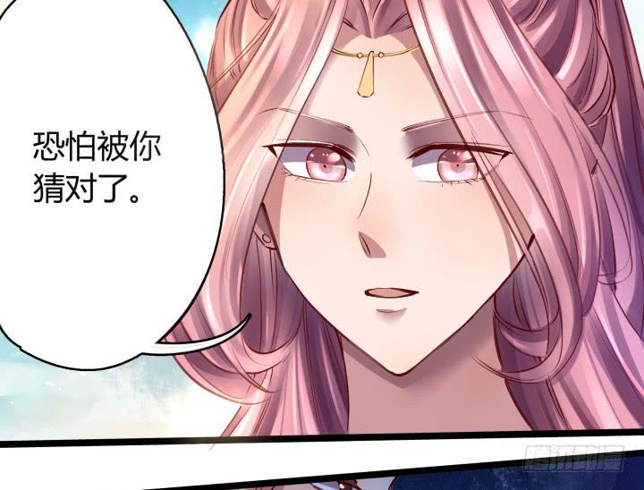 滇嬌傳 - 31話 奇遇(3/3) - 2