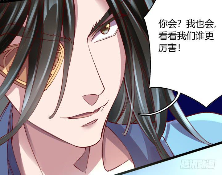 31话 奇遇(1/3)-第32话