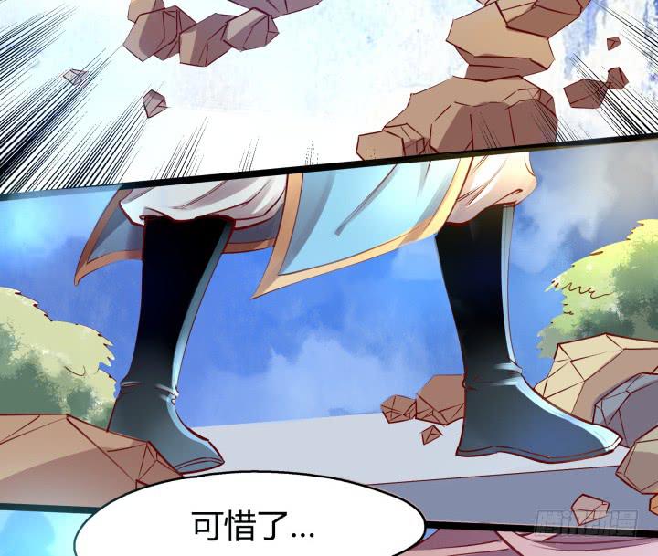 31话 奇遇(1/3)-第32话