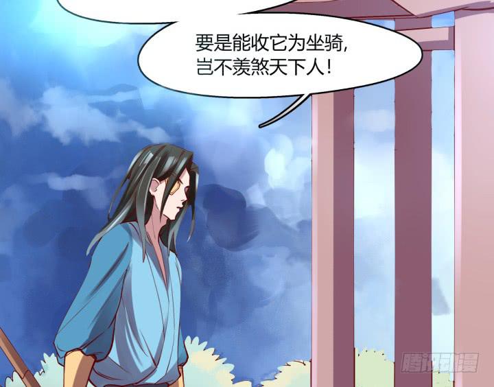 31话 奇遇(1/3)-第32话