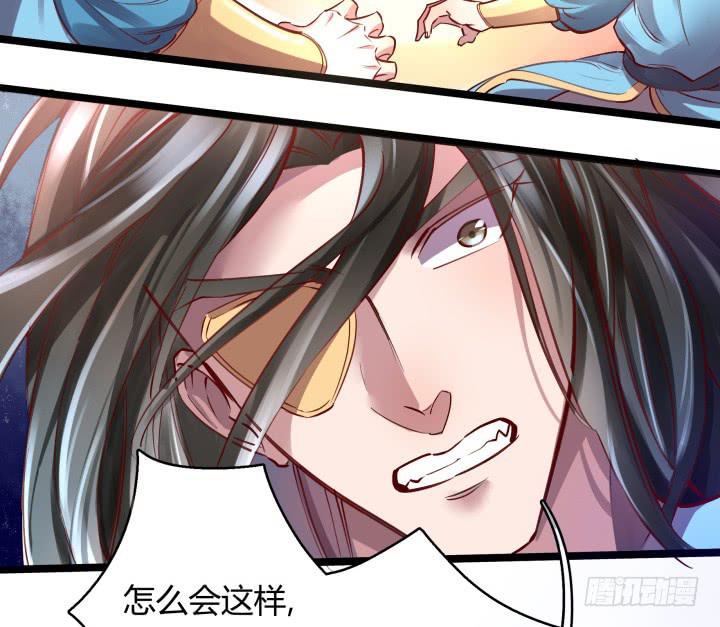 31话 奇遇(1/3)-第32话